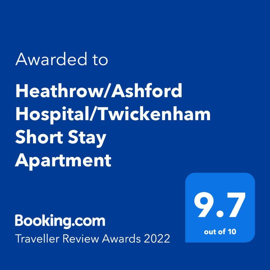 Heathrow/Ashford Hospital/Twickenham Short Stay Apartment Stanwell Buitenkant foto